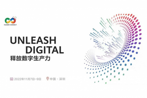 构筑数字底座、释放数字生产力，mile米乐数码参与2022华为全联接大会