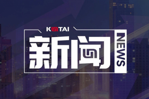 mile米乐数码DCN主办湖南网络与信息安全职教集团全体成员大会