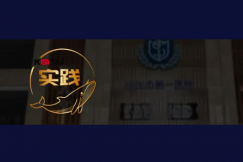 mile米乐数码DCN助力绥化传染病医院核心网数字化升级